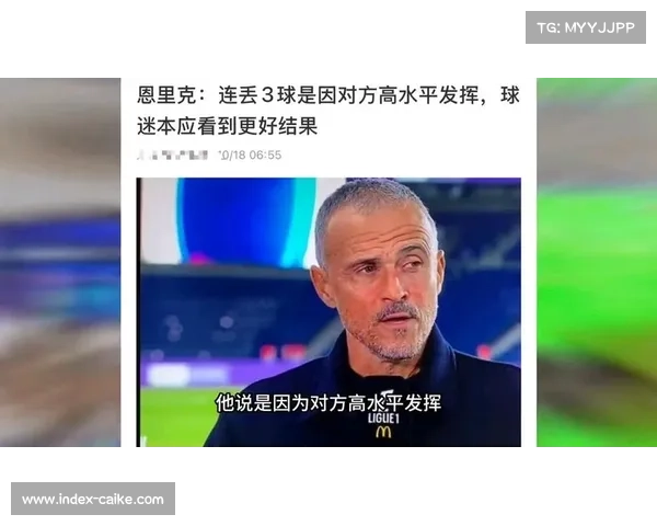 欧冠第3轮巴黎大胜勒沃库森力压群雄暂居小组第一