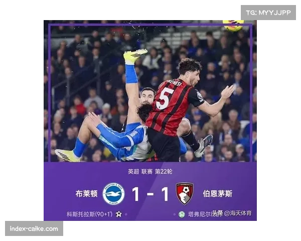 布莱顿4-1大胜谢菲联，升至积分榜第八位